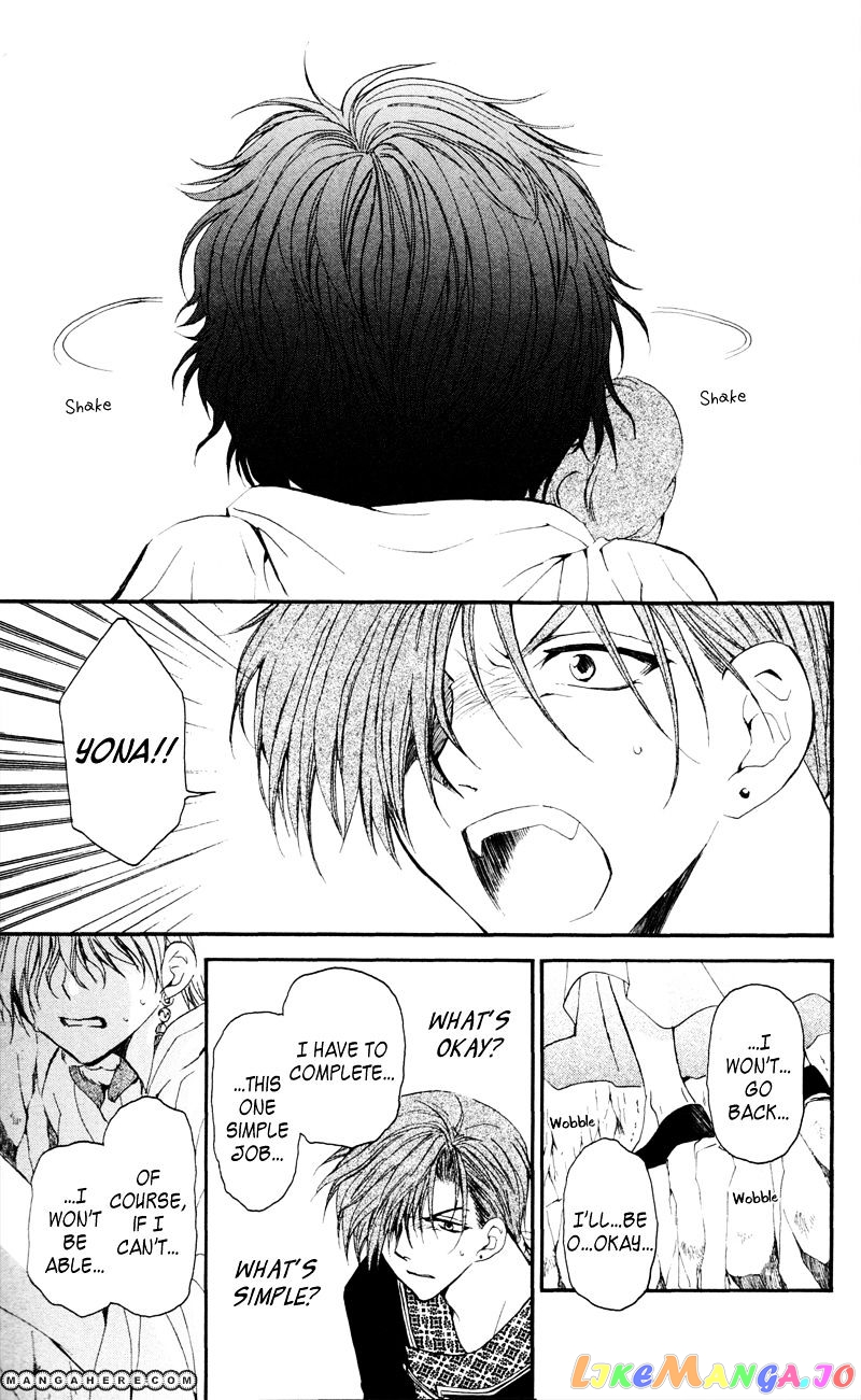 Akatsuki No Yona Chapter 31 image 17